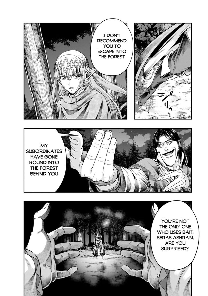 Failure Frame, Chapter 30 image 19